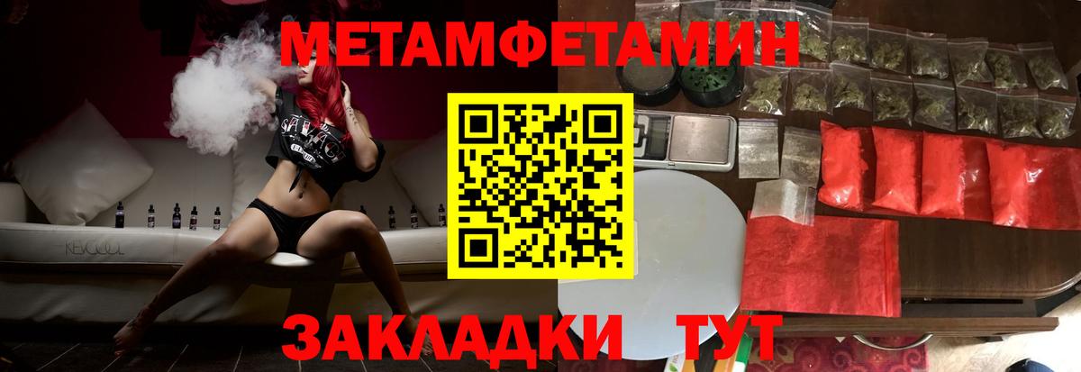 MEGA как зайти  Amphetamine VHQ  Вход с VPN  Волгодонск 