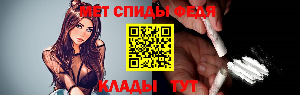 Амфетамин VHQ Волгодонск