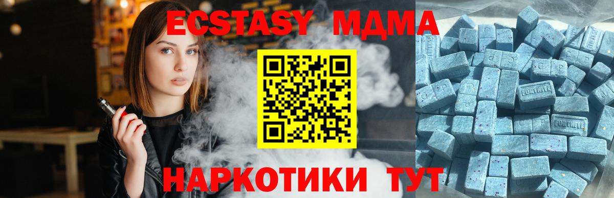 ЭКСТАЗИ TESLA Волгодонск