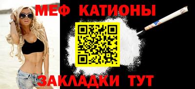мефедрон VHQ Кумертау