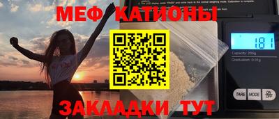 мефедрон VHQ Кумертау