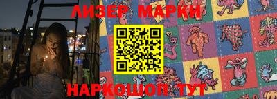 гашишное масло Кунгур