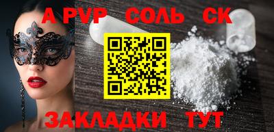 гашишное масло Кунгур