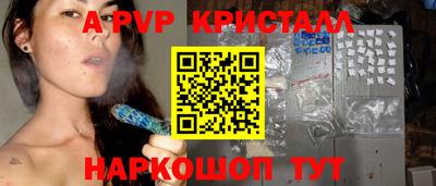 apvp Кулебаки