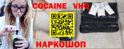 мефедрон VHQ Кумертау