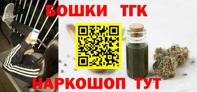 гашишное масло Кунгур