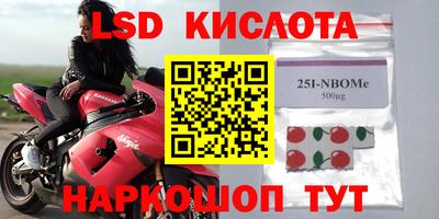 мефедрон VHQ Кумертау