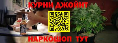 гашишное масло Кунгур