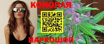 гашишное масло Кунгур