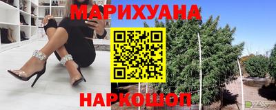 гашишное масло Кунгур