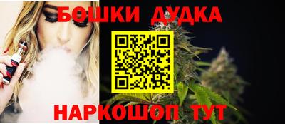 мефедрон VHQ Кумертау