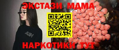 гашишное масло Кунгур
