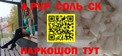 гашишное масло Кунгур