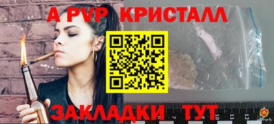 apvp Кулебаки