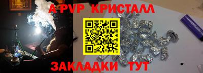 мефедрон VHQ Кумертау