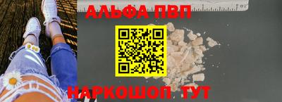 apvp Кулебаки