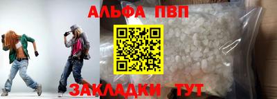 apvp Кулебаки