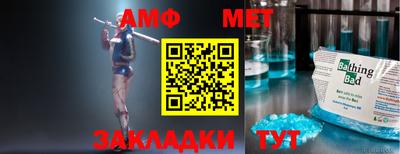 мефедрон VHQ Кумертау