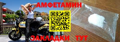 мефедрон VHQ Кумертау