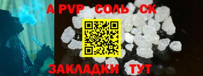 apvp Кулебаки