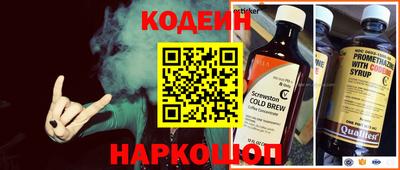 гашишное масло Кунгур