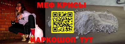 мефедрон VHQ Кумертау