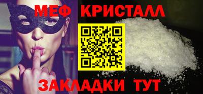 мефедрон VHQ Кумертау