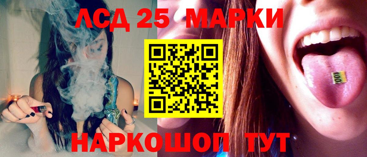 ЛСД экстази ecstasy Волгодонск