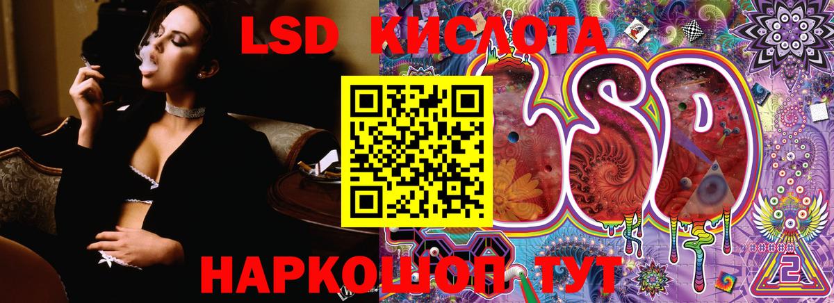 даркнет сайт  Наркотические марки  Волгодонск  Вход с VPN  Марки 25I-NBOMe 1,8мг 
