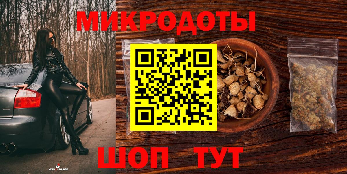 Псилоцибиновые грибы MAGIC MUSHROOMS Волгодонск