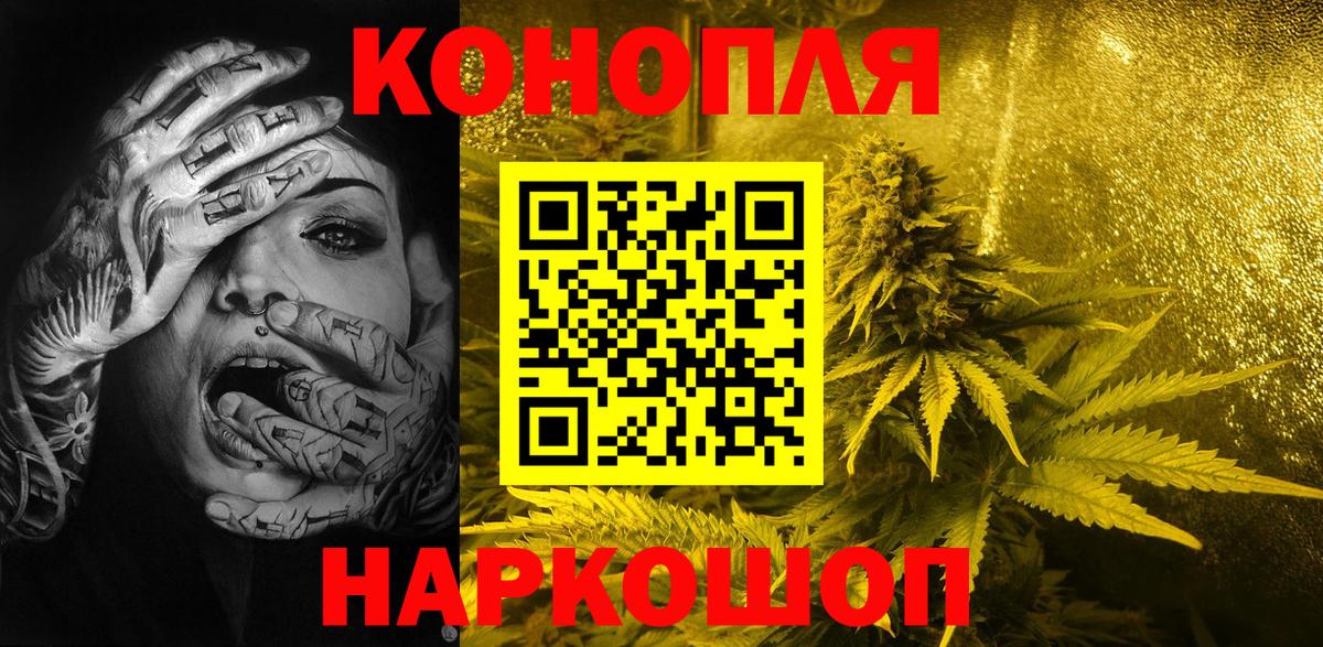 Шишки марихуана ГИДРОПОН Волгодонск