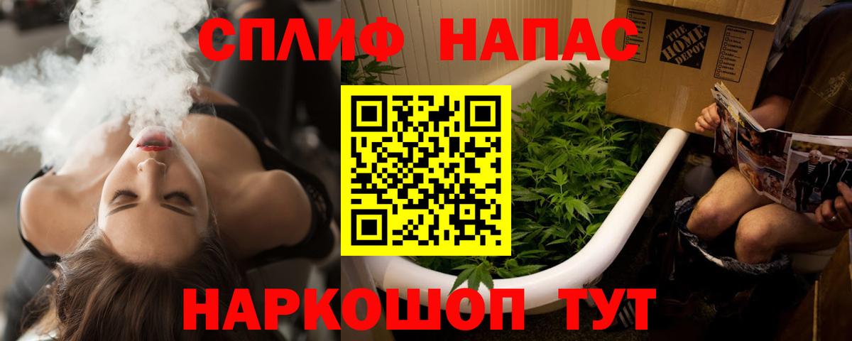 Волгодонск  МАРИХУАНА Amnesia  Марихуана семена  Вход с VPN  Бошки Шишки семена 